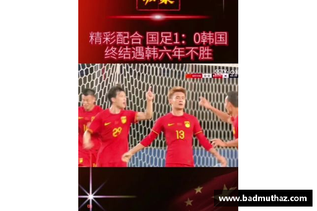 中国国家男子足球队属于哪个单位？(地方足协归哪个部门管？)