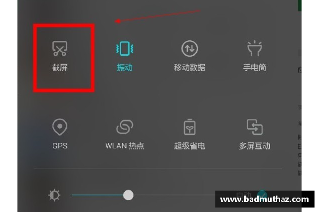 vivoxfold+手机怎么设置灵敏度？(vivox20，和平精英灵敏度？)