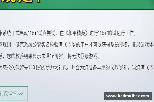 和平精英点券如何请人支付？(和平精英怎么修改点券数量？和平精英怎么修改点券数量？)